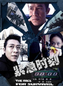 中文字幕在线看片